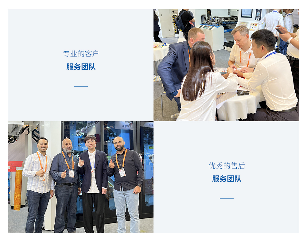 关于我们_06.jpg