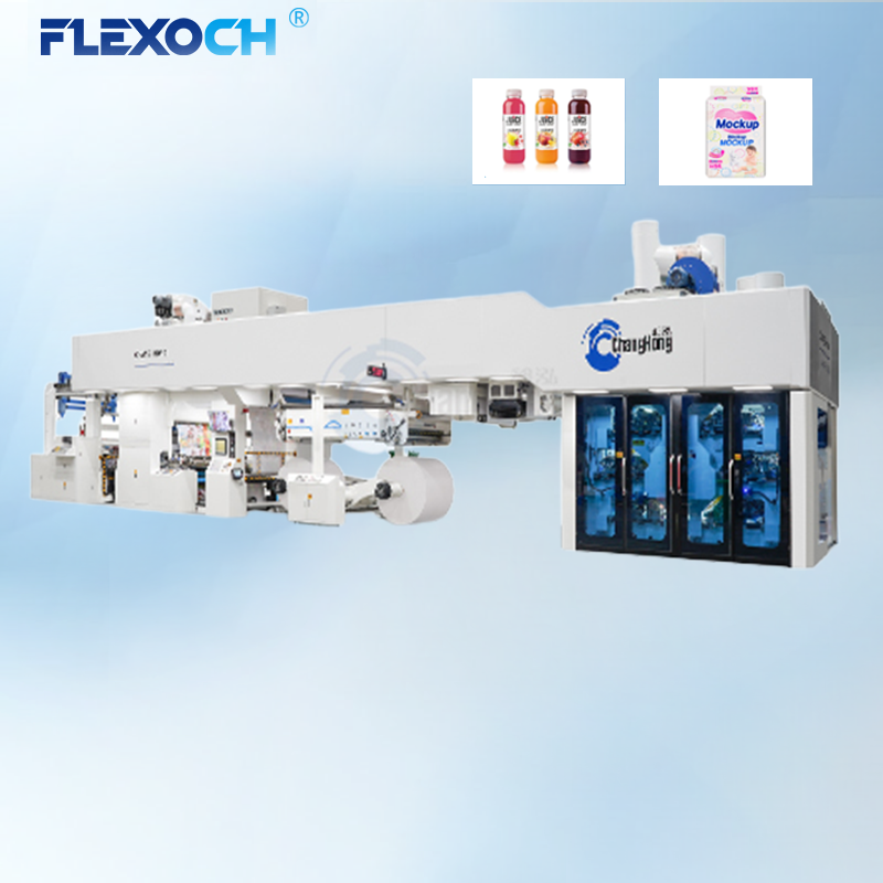 春节团圆桌上的纸碗纸杯，竟是昶泓柔印“印”出来的绿色安心！ 全伺服柔版印刷机卫星款（纸张款）