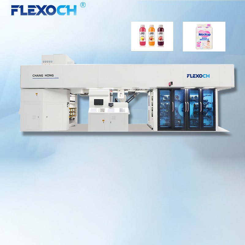 全伺服柔版印刷机450米/分钟印刷